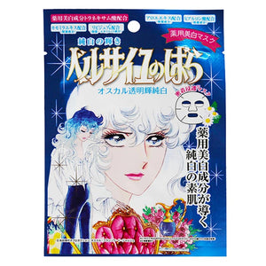 
            
                Load image into Gallery viewer, [CAREER BEAUTE] THE ROSE OF VERSAILLES WHITENING DAISY MASK 1SHEET
            
        
