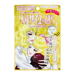 
            
                Load image into Gallery viewer, [CAREER BEAUTE] THE ROSE OF VERSAILLES BRIGHTENING GOLD FACIAL MASK 1SHEET
            
        