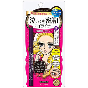 [KISS ME] HEROINE MAKE SMOOTH LIQUID EYELINER SUPER KEEP- 01 SUPER BLACK