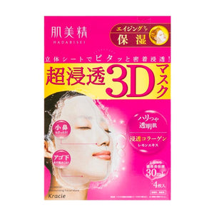 [KRACIE] HADABISEI 3D COLLAGEN MOISTURIZING MASK 4 SHEETS