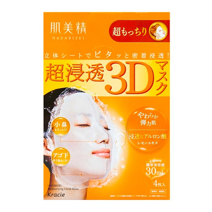 [KRACIE] HADABISEI HYALURONIC ACID 3D SUPER LIFTING FACE MASK 4 SHEETS