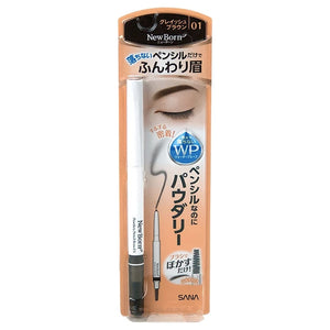 [SANA] JAPAN NEW BORN POWDERY PENCIL BROW EX WATERPROOF - 01 GRAYISH BROWN