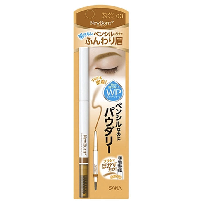 
            
                Load image into Gallery viewer, [SANA] JAPAN NEW BORN POWDERY PENCIL BROW EX WATERPROOF - 03 CAMEL BROWN
            
        