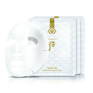 
            
                Load image into Gallery viewer, [WHOO] GONGJINHYANG SEOL AMPOULE MASK (8pcs)
            
        