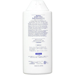 [WHITE CONC] BODY SHAMPOO C II (360ml)